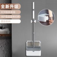 扫把簸箕套装阿斯卡利(ASCARI)家用扫帚组合扫地笤帚 头发地刮刮水器卫生 全新升级可旋转套餐1(扫把+簸箕+挂钩)