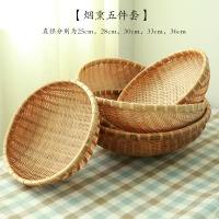 竹编筐点心筐收纳筐阿斯卡利(ASCARI) 菜筐 圆簸箕 馍筐 零食筐 竹编菜篮竹扁 烟熏筐五件套