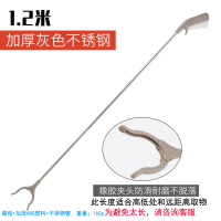 不锈钢垃圾夹捡取物器阿斯卡利(ASCARI)环卫工专用垃圾钳铝合金家用长柄垃圾分类夹 1.2米加厚灰色防滑
