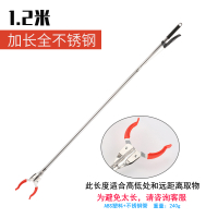 不锈钢垃圾夹捡取物器阿斯卡利(ASCARI)环卫工专用垃圾钳铝合金家用长柄垃圾分类夹 1.2米加长全不锈钢