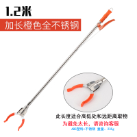 不锈钢垃圾夹捡取物器阿斯卡利(ASCARI)环卫工专用垃圾钳铝合金家用长柄垃圾分类夹 1.2米加长橙色不锈钢