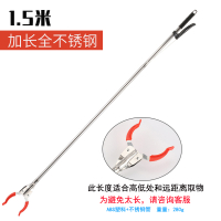 不锈钢垃圾夹捡取物器阿斯卡利(ASCARI)环卫工专用垃圾钳铝合金家用长柄垃圾分类夹 1.5米加长全不锈钢