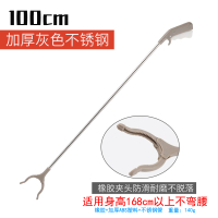 不锈钢垃圾夹捡取物器阿斯卡利(ASCARI)环卫工专用垃圾钳铝合金家用长柄垃圾分类夹 1米加厚灰色不锈钢防滑