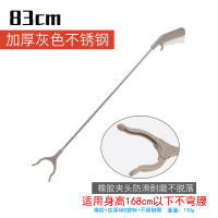 不锈钢垃圾夹捡取物器阿斯卡利(ASCARI)环卫工专用垃圾钳铝合金家用长柄垃圾分类夹 83cm加厚灰色不锈钢防滑