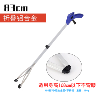 不锈钢垃圾夹捡取物器阿斯卡利(ASCARI)环卫工专用垃圾钳铝合金家用长柄垃圾分类夹 83cm铝合金折叠