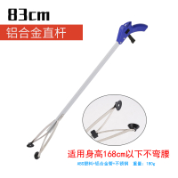 不锈钢垃圾夹捡取物器阿斯卡利(ASCARI)环卫工专用垃圾钳铝合金家用长柄垃圾分类夹 83cm铝合金直杆