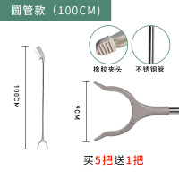 免弯腰加长柄垃圾夹子拾物器阿斯卡利(ASCARI)环卫工捡垃圾捡拾夹垃圾钳不锈钢 浅色手柄不锈钢款100CM