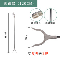 免弯腰加长柄垃圾夹子拾物器阿斯卡利(ASCARI)环卫工捡垃圾捡拾夹垃圾钳不锈钢 浅色手柄不锈钢款120CM