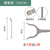 免弯腰加长柄垃圾夹子拾物器阿斯卡利(ASCARI)环卫工捡垃圾捡拾夹垃圾钳不锈钢 浅色手柄不锈钢款60CM