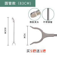 免弯腰加长柄垃圾夹子拾物器阿斯卡利(ASCARI)环卫工捡垃圾捡拾夹垃圾钳不锈钢 浅色手柄不锈钢款83CM