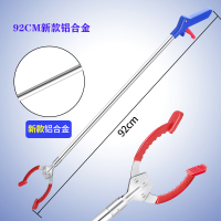 捡垃圾夹子拾物器阿斯卡利(ASCARI)加长柄铝合金家用火钳环卫不锈钢夹卫生钳取物器 铝合金92厘米