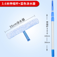 上水器毛头清洁工具擦玻璃刮阿斯卡利(ASCARI)35cm替换布白色加厚伸缩杆涂水器抹水 3.6米银色杆+蓝色涂水器