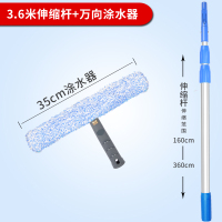 上水器毛头清洁工具擦玻璃刮阿斯卡利(ASCARI)35cm替换布白色加厚伸缩杆涂水器抹水 3.6米银色杆+万向涂水器