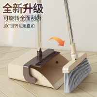 扫把簸箕套装阿斯卡利(ASCARI)家用手持折叠刮齿扫把扫帚扫地笤帚 巧克力色