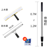 擦玻璃器阿斯卡利(ASCARI)家用搽玻璃刮水器玻璃刮玻璃清洁工具玻璃刷刮刀玻 35CM黑色刮+1.2米不锈钢杆+上水器