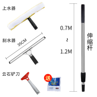 擦玻璃器阿斯卡利(ASCARI)家用搽玻璃刮水器玻璃刮玻璃清洁工具玻璃刷 35CM黑色刮+1.2米不锈钢杆+上水器+铲刀