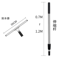 擦玻璃器阿斯卡利(ASCARI)家用搽玻璃刮水器玻璃刮玻璃清洁工具玻璃刷刮刀玻璃擦 35CM黑色刮+1.2米不锈钢杆