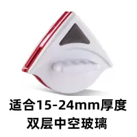 玻璃擦刮刮子刷窗器阿斯卡利(ASCARI)窗户双面搽家用清洁清洗工具双层中空强磁 适合15-24mm厚度双层中空玻璃