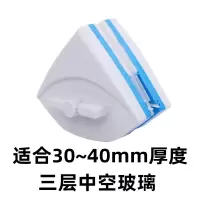 玻璃擦刮刮子刷窗器阿斯卡利(ASCARI)窗户双面搽家用清洁清洗工具双层中空强磁 适合30~40mm厚度三层中空玻璃