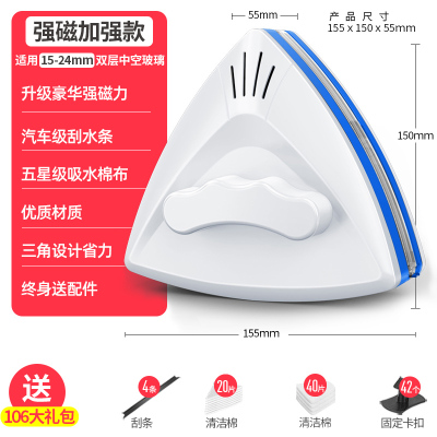 擦玻璃器阿斯卡利(ASCARI)家用双面高楼双层中空强磁搽厚窗户器清 强磁加强款[15-24mm双层中空玻璃]106礼包