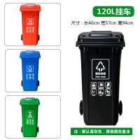 北京垃圾分类垃圾桶阿斯卡利(ASCARI)带盖大号家用四分类户外桶公共场合商用带轮 120L挂车分类（颜色备注）