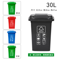 北京垃圾分类垃圾桶阿斯卡利(ASCARI)带盖大号家用四分类户外桶公共场合商用带轮 30L翻盖分类(颜色备注)