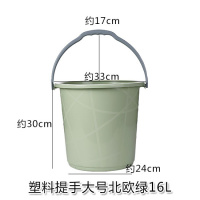 家用储水水桶 阿斯卡利(ASCARI)手提加厚洗衣桶学生宿舍用大号桶洗澡桶 手提大号北欧绿16L