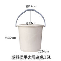 家用储水水桶 阿斯卡利(ASCARI)手提加厚洗衣桶学生宿舍用大号桶洗澡桶 手提大号杏色16L