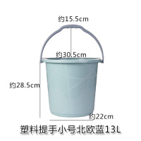 家用储水水桶 阿斯卡利(ASCARI)手提加厚洗衣桶学生宿舍用大号桶洗澡桶 手提小号北欧篮13L