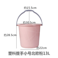 家用储水水桶 阿斯卡利(ASCARI)手提加厚洗衣桶学生宿舍用大号桶洗澡桶 手提小号北欧粉13L