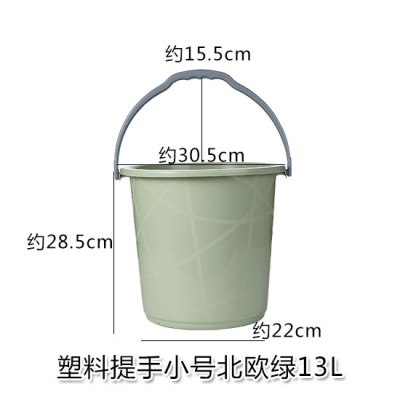 家用储水水桶 阿斯卡利(ASCARI)手提加厚洗衣桶学生宿舍用大号桶洗澡桶 手提小号北欧绿13L