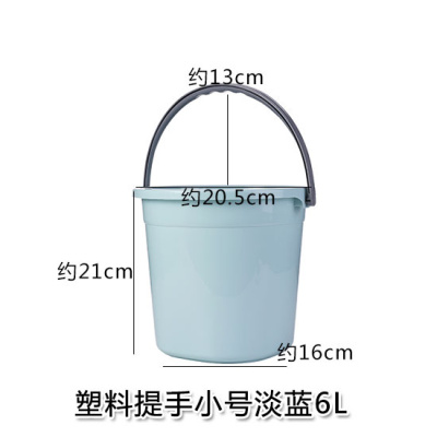 家用储水水桶 阿斯卡利(ASCARI)手提加厚洗衣桶学生宿舍用大号桶洗澡桶 手提小号淡蓝6L