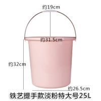 家用储水水桶 阿斯卡利(ASCARI)手提加厚洗衣桶学生宿舍用大号桶洗澡桶 铁艺款淡粉特大号25L