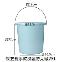 家用储水水桶 阿斯卡利(ASCARI)手提加厚洗衣桶学生宿舍用大号桶洗澡桶 铁艺款淡蓝特大号25L