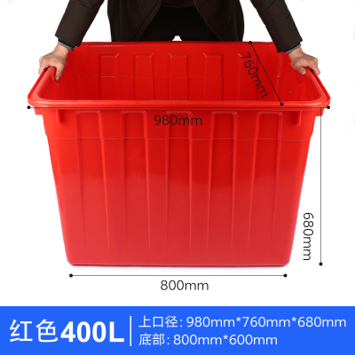 加厚水箱阿斯卡利(ASCARI)长方形储水桶水产养殖养鱼箱大容量箱子卖鱼方桶 红色400L