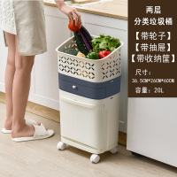 家用垃圾分类垃圾桶阿斯卡利(ASCARI)厨房卫生间干湿分离垃圾箱日式大号双层垃圾 灰色带收纳筐垃圾桶带轮子带抽屉20L