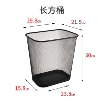 家用办公室铁网垃圾桶阿斯卡利(ASCARI)厨房客厅卫生间厕所拉圾桶小大号铁丝网无盖 6957长方形12L