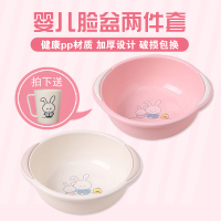 2个装婴儿洗脸盆阿斯卡利(ASCARI)儿用品洗屁股儿童卡通可爱PP盆用宝宝小盆子