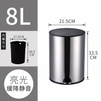 不锈钢垃圾桶阿斯卡利(ASCARI)家用带盖卫生间厨房客厅创意厕所脚踏式北欧有盖大号 中号亮光8L[适用-卧室-卫生间]