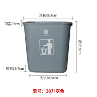 加厚户外垃圾桶阿斯卡利(ASCARI)大号商用收纳桶家用厨房无盖办公室楼道桶 30升无盖垃圾桶(灰色)