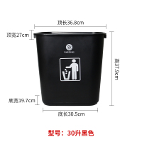 加厚户外垃圾桶阿斯卡利(ASCARI)大号商用收纳桶家用厨房无盖办公室楼道桶 30升无盖垃圾桶(黑色)