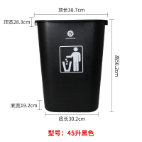 加厚户外垃圾桶阿斯卡利(ASCARI)大号商用收纳桶家用厨房无盖办公室楼道桶 45升无盖垃圾桶（黑色）