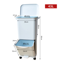 垃圾桶阿斯卡利(ASCARI)家用垃圾分类大号 厨房带盖干湿客厅分离双桶贴北京 43L分类垃圾桶(带内桶)