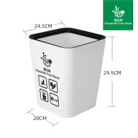 分类垃圾桶单桶阿斯卡利(ASCARI) 干湿分类垃圾桶加厚 方形无盖垃圾桶 湿垃圾(单个)
