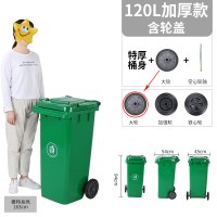 户外垃圾桶阿斯卡利(ASCARI)大号商用240升小区室外分类120L环卫桶带盖100升 120升加厚桶配盖+标准轮