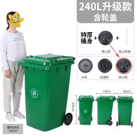 户外垃圾桶阿斯卡利(ASCARI)大号商用240升小区室外分类120L环卫桶带盖100升塑 240升特厚桶配盖+穿心轮轴