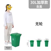 户外垃圾桶阿斯卡利(ASCARI)大号商用240升小区室外分类120L环卫桶带盖100升筒 30升加厚桶配盖无轮