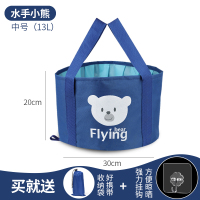 泡脚桶可折叠水盆阿斯卡利(ASCARI)便携式泡脚袋旅行户外宿舍简易洗脸洗 水手蓝小熊[中号]收藏送收纳袋和.挂钩
