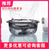 洗脸盆阿斯卡利(ASCARI)家用加厚大小号透明脸盆盆子洗衣盆盆学生宿舍私处
