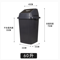 摇盖带盖翻盖分类垃圾桶阿斯卡利(ASCARI)大号户外商用家用厨房垃圾箱餐饮环卫 60升垃圾桶(防老化加厚型)